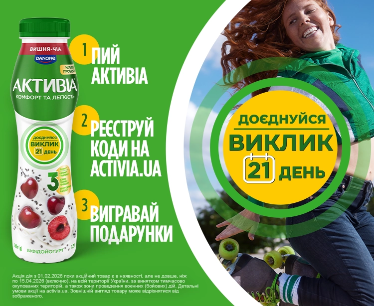 Start your 2 week gut health challenge