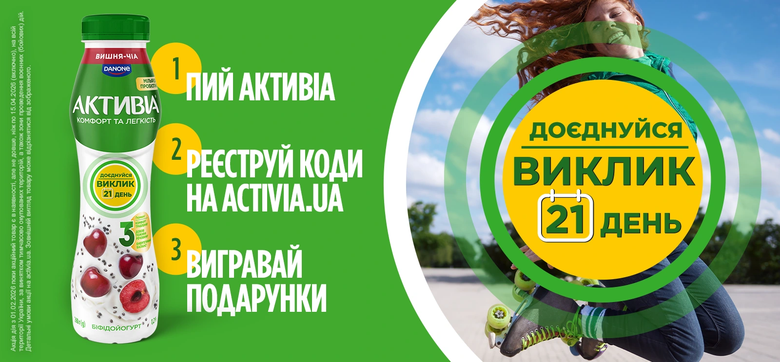 Start your 2 week gut health challenge