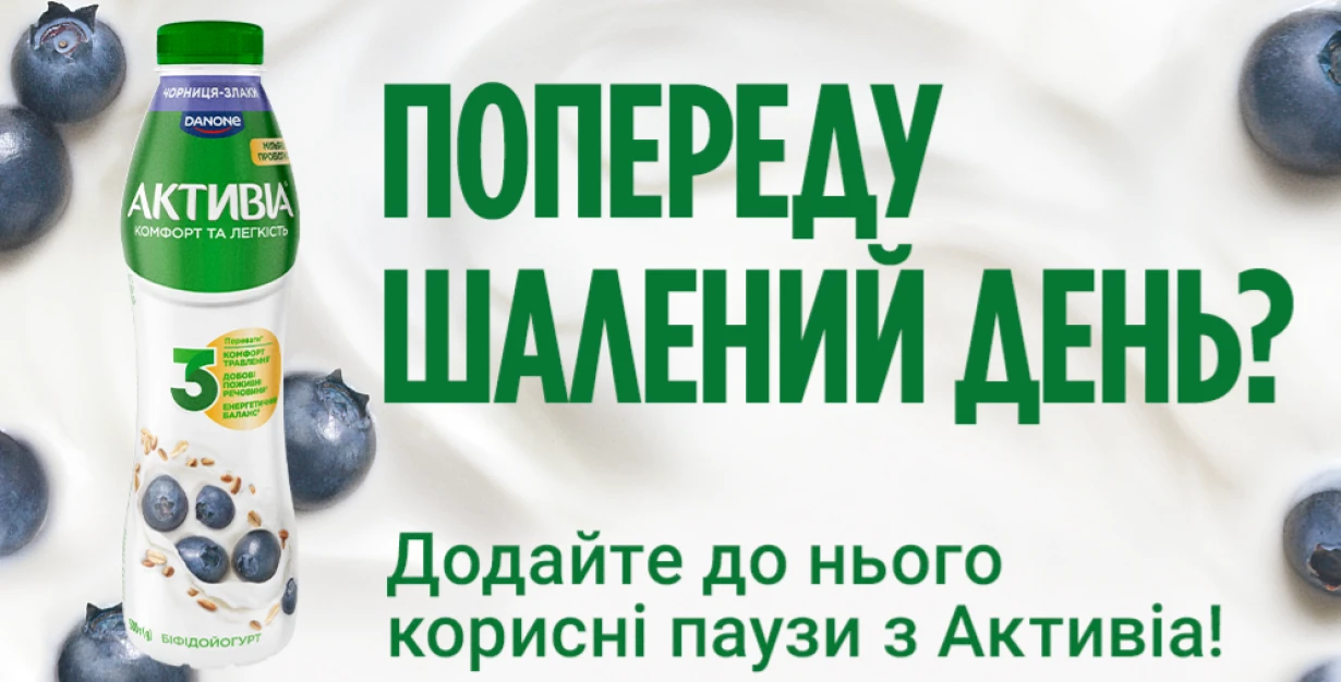 Як підтримувати здоровʼя ШКТ у ритмі великого міста