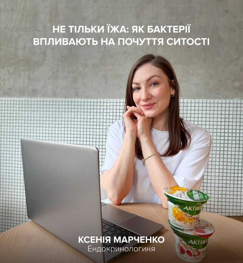 Ксенія Марченко. Лікар-ендокринолог. Приймає в Києві в Cutis Clinic та консультує онлайн.