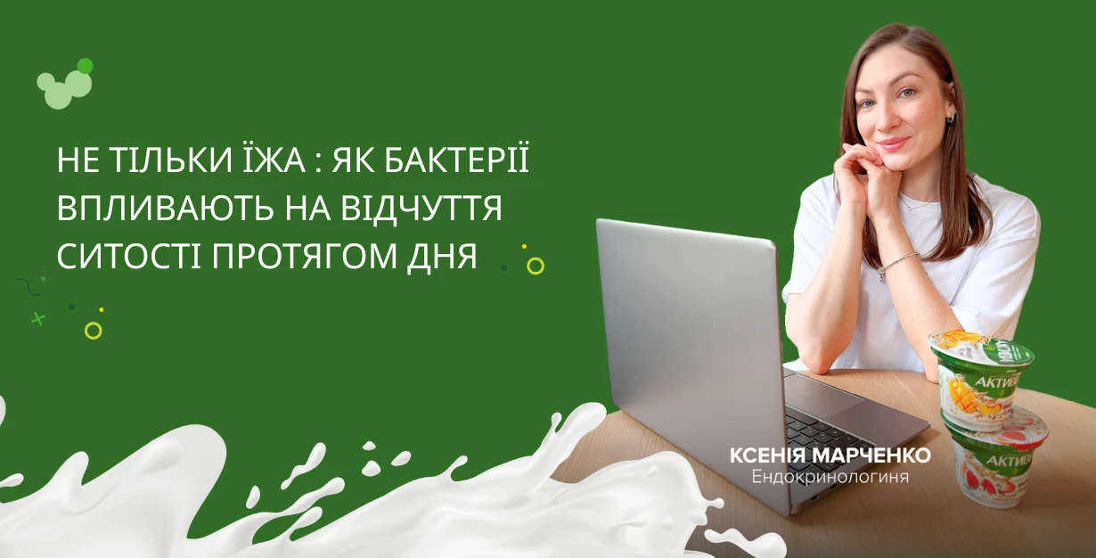 Ксенія Марченко. Лікар-ендокринолог. Приймає в Києві в Cutis Clinic та консультує онлайн.