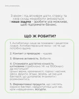 Нутриціологиня Анастасія Каліга