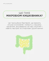 Нутриціологиня Анастасія Каліга