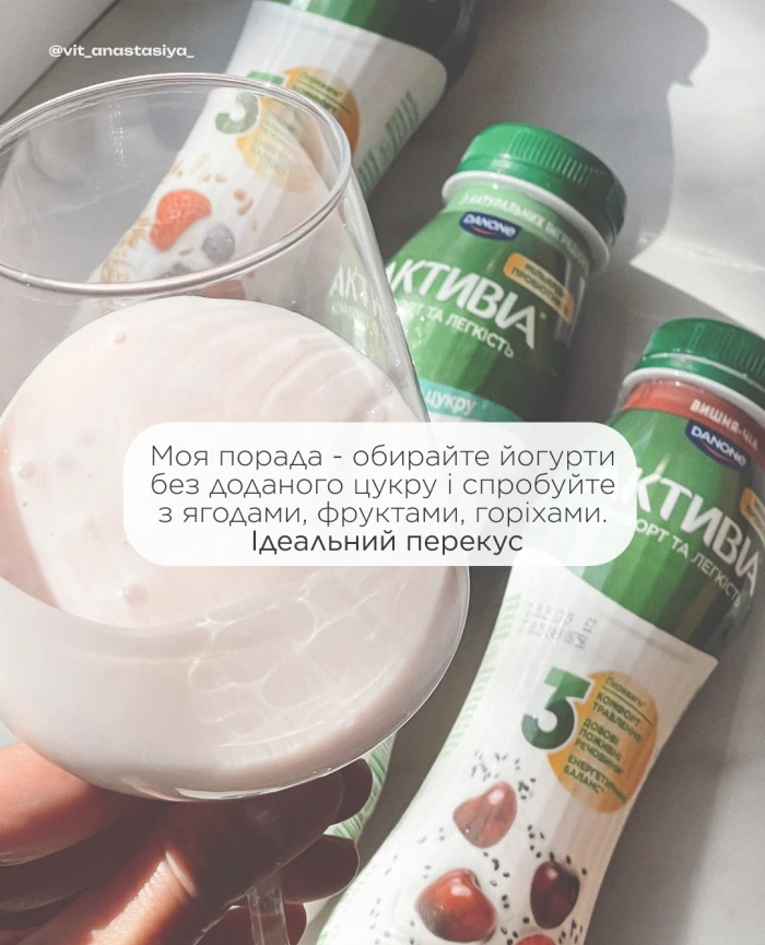 Нутриціологиня Анастасія Каліга