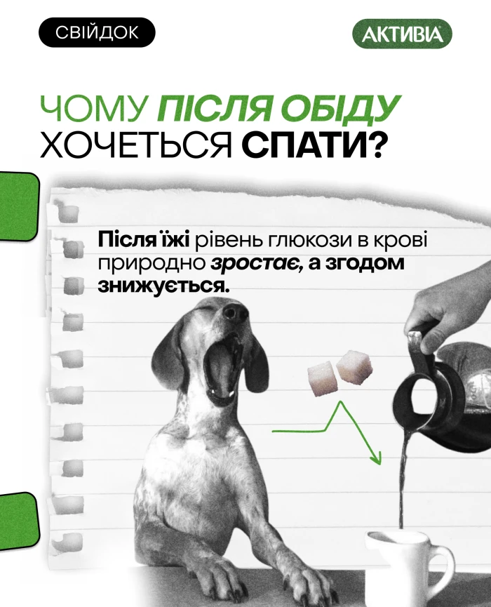 Признавайтесь, хто грішить і пропускає обід?