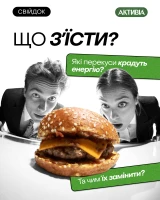 Признавайтесь, хто грішить і пропускає обід?