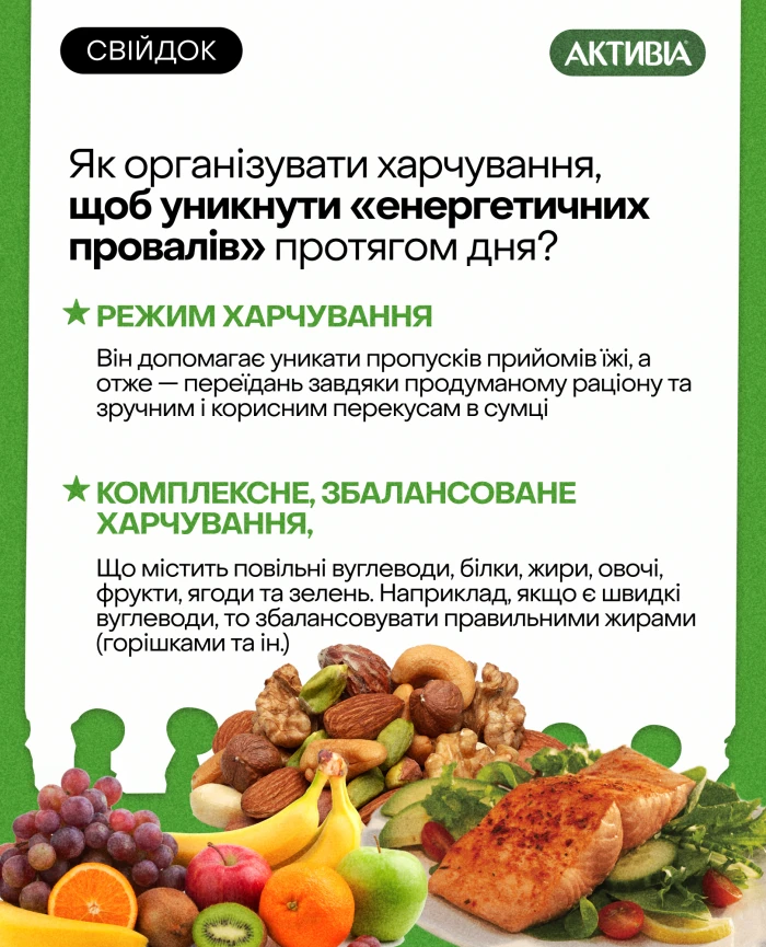 Признавайтесь, хто грішить і пропускає обід?