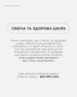 Нутриціологиня Анастасія Каліга