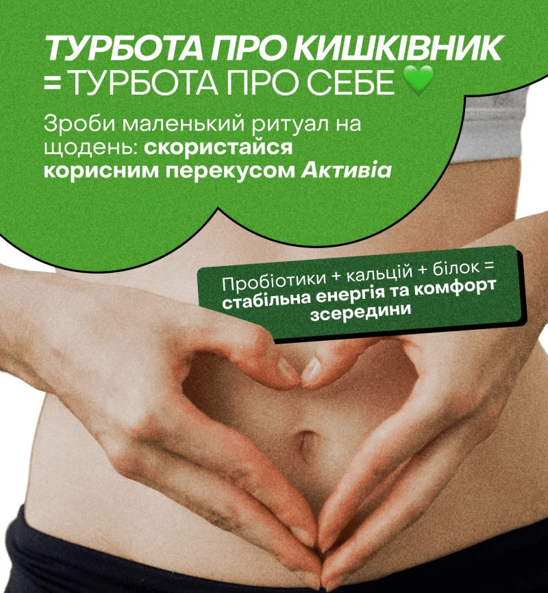 Признавайтесь, хто грішить і пропускає обід?