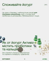 Мікробіом кишківника: чому він важливий і як підтримувати баланс?