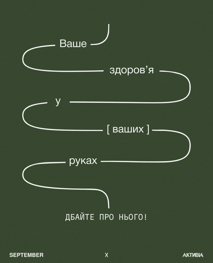 Мікробіом кишківника: чому він важливий і як підтримувати баланс?